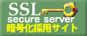 SSL(secure server) �Í����̗p�T�C�g